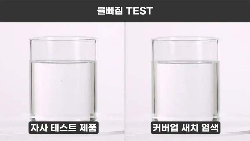 [최대 11회] 제이숲 프로페셔널 커버업 새치염색약 단독 기획(225ml+50ml) 4종 택1 상세페이지 31